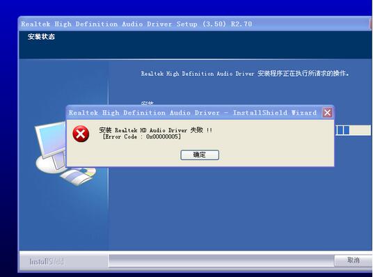 電腦沒聲音了怎么解決
