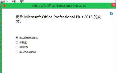 XofficeθQ