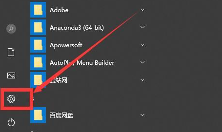win10軟鍵盤怎么調出來詳情-1