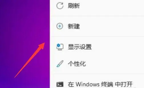 win11D˴Сô{(dio)win11D˴С{(dio)̳