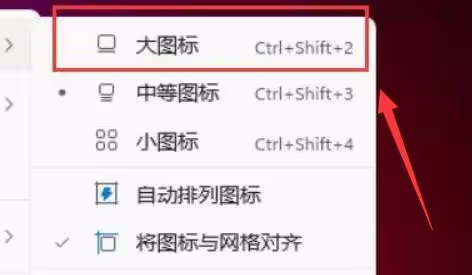 win11D˴Сô{(dio)win11D˴С{(dio)̳