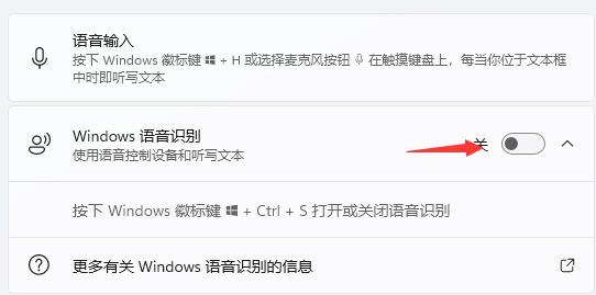 win11ô_Z֣win11_ZO(sh)ý̳