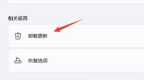 win11һֱˢWoô£Ԕ