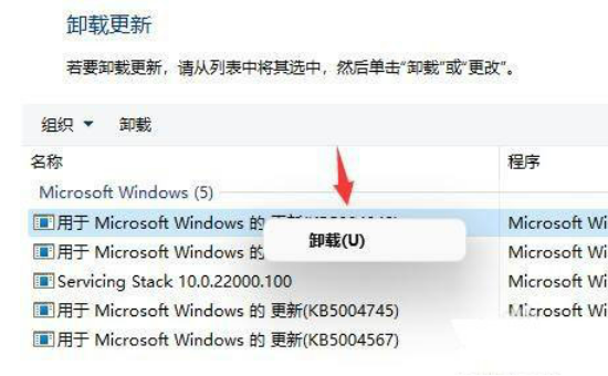 win11һֱˢWoôԔ