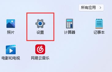 win11ԻiôP]win11ԻiP]̳