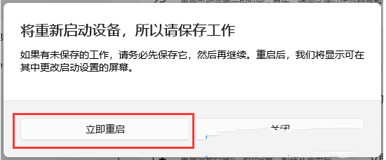 win11M߼O(sh)xwin11M߼O(sh)÷Ԕ