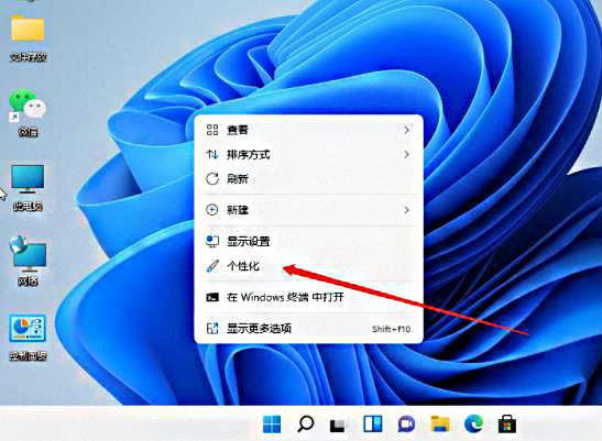 win11΄ՙɫô޸win11{(dio)΄ՙɫ̳