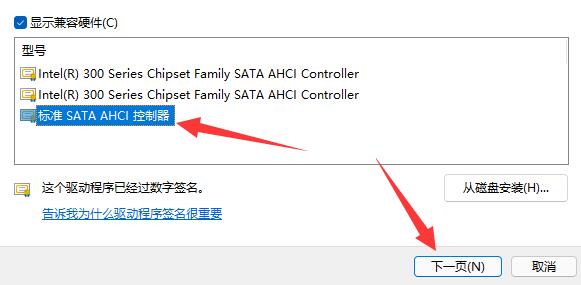 win11{(ln)e`adpc watchdog violationôQԔ