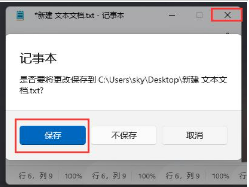 win11B(ti)ڈD(bio)׃ɿհôkwin11B(ti)ڈD(bio)׃ɿհ׆}