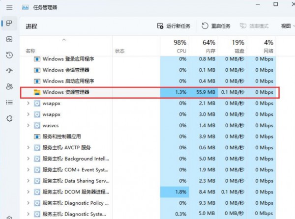win11B(ti)ڈD(bio)׃ɿհôkwin11B(ti)ڈD(bio)׃ɿհ׆}