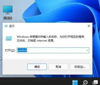 win11PӛX䲻M(jn)ôk
