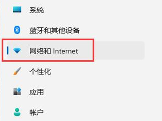 win11΄(w)ھW(wng)j(lu)D˴_O(sh)ôQ