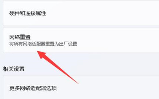 win11΄(w)ھW(wng)j(lu)D˴_O(sh)ôQ