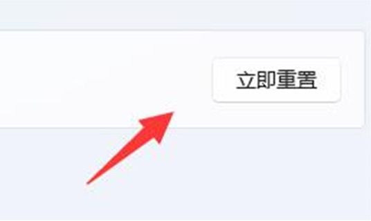 win11΄(w)ھW(wng)j(lu)D˴_O(sh)ôQ