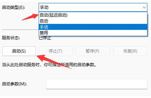 win11΄(w)ھW(wng)j(lu)D˴_O(sh)ôQ