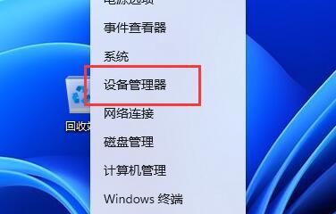win11{(ln)C(j)o{(dio)(ji)ôkwin11{(ln)C(j)o{(dio)(ji)}