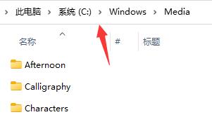 win11ô޸_(ki)C(j)(l)win11_(ki)C(j)(l)޸Ľ̳