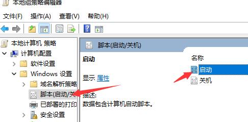 win11ô޸_(ki)C(j)(l)win11_(ki)C(j)(l)޸Ľ̳