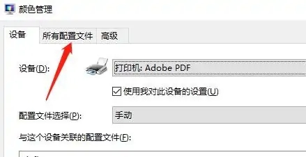 win11ɫļôhwin11ɫļh