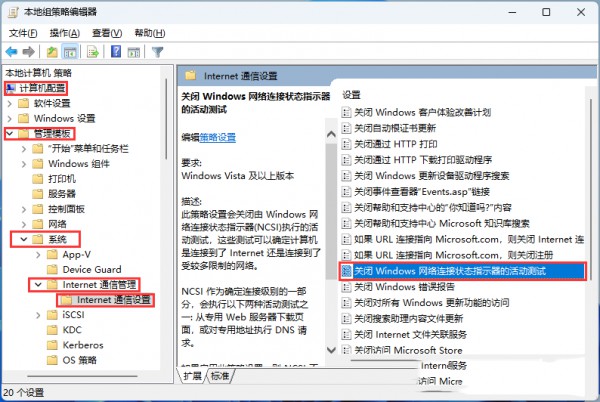 win11F(xin)Сo(w)ϾW(wng)ôQ