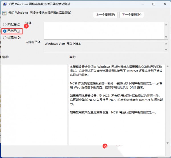 win11F(xin)Сo(w)ϾW(wng)ôQ