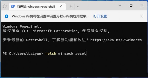win11F(xin)Сo(w)ϾW(wng)ôQ