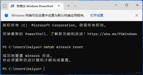 win11F(xin)Сo(w)ϾW(wng)ôQ