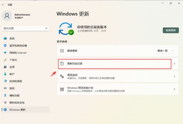 win11_(ki)c(din)Xo(w)ϾW(wng)ôk