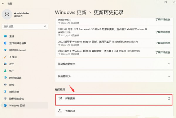 win11_(ki)c(din)Xo(w)ϾW(wng)ôk