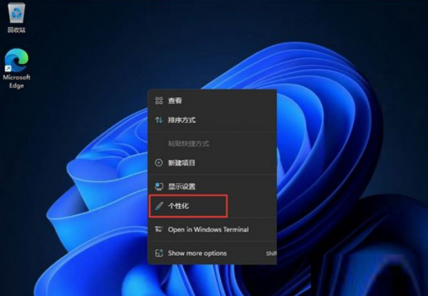 win11΄(w)ڈD(bio)ôO(sh)win11΄(w)ڈD(bio)O(sh)÷