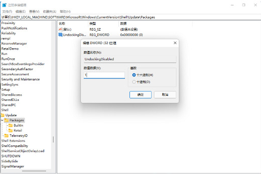win11@ʾIxôO(sh)win11Iˆȫ@ʾ̳