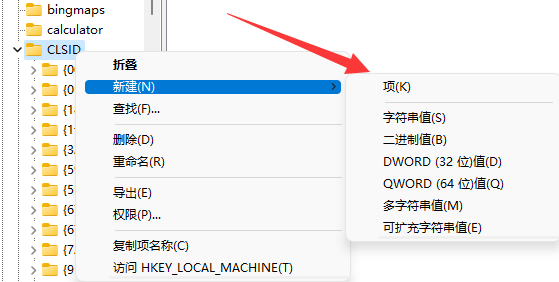 win11@ʾIxôO(sh)win11Iˆȫ@ʾ̳
