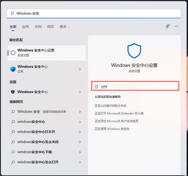 win11ȫųwin11ȫųӷ