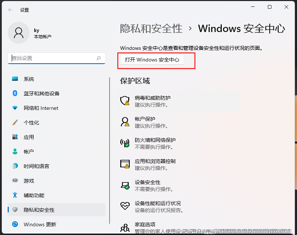 win11ȫųwin11ȫųӷ