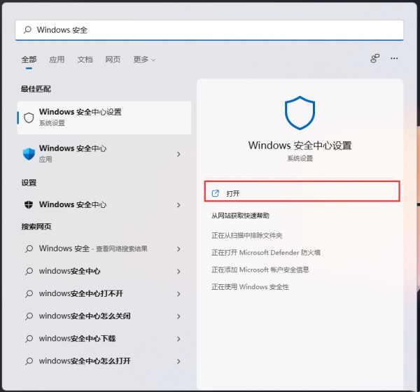 Win11ȫų(xing)win10ȫų(xing)̳