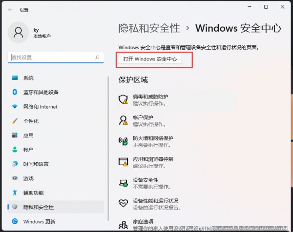 Win11ȫų(xing)win10ȫų(xing)̳