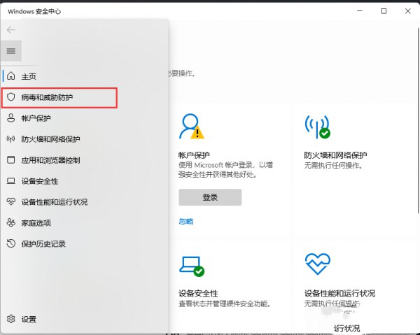 Win11ȫų(xing)win10ȫų(xing)̳