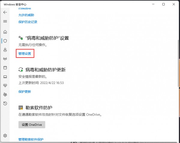 Win11ȫų(xing)win10ȫų(xing)̳