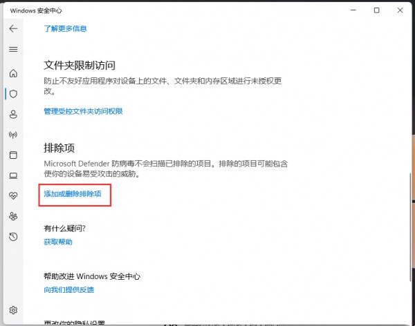 Win11ȫų(xing)win10ȫų(xing)̳