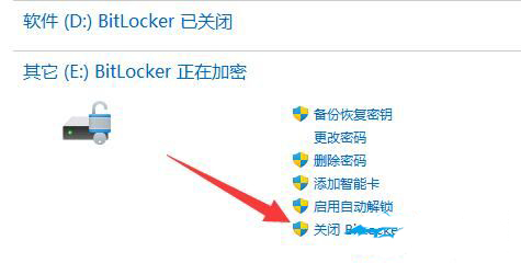 win11ôȡbitlockerwin11P(gun)]bitlockerܲ