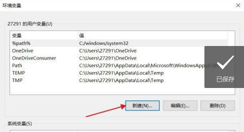 win11һ_batļWôkwin11_batļW˽Q