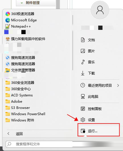 win11BӾW(wng)ӡCôk