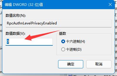 win11BӾW(wng)ӡCôk