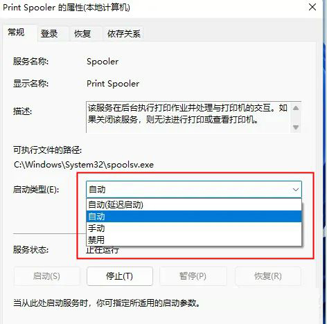 win11BӾW(wng)ӡCôk