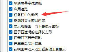win11ôP(gun)]΄(w)ڄӮЧwin11΄(w)ڄӮЧP(gun)]