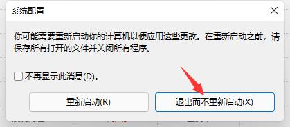 win11ϵy(tng)_C(j)(dng)ȡwin11_C(j)(dng)P(gun)]̳