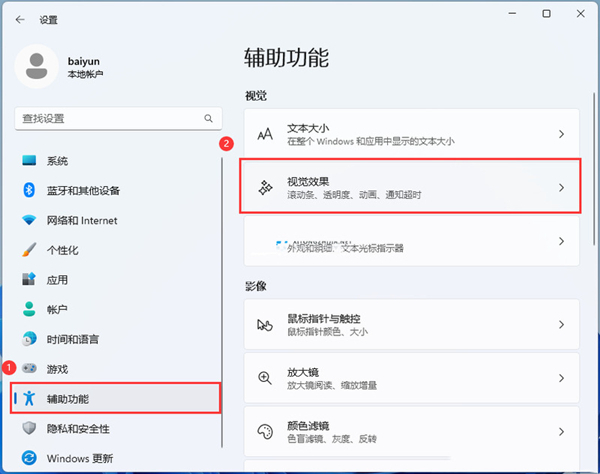 win11ϵy(tng)ôP(gun)]֪ͨڄӮwin11֪ͨڄӮP(gun)]