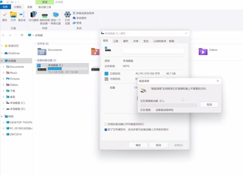 win11ϵy(tng)ºôkwin11ϵy(tng)DQ