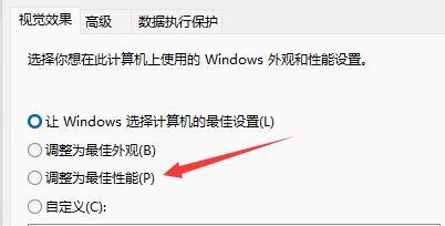 win11ϵy(tng)ºôkwin11ϵy(tng)DQ