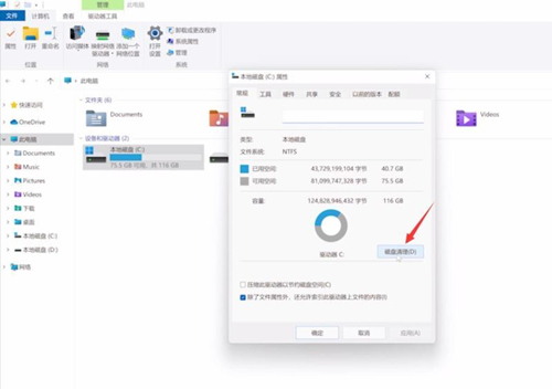 win11ϵy(tng)ºôkwin11ϵy(tng)DQ